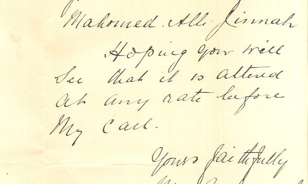 Letter to Lincoln's Inn Council from Mohammed Ali Jinnah, requesting his name to be changed before being called to the bar, 1896